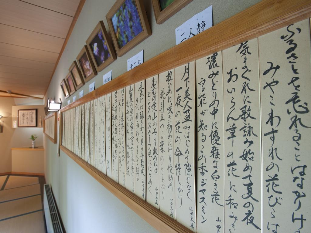 Готель Kazen No Sho Kuroishi Екстер'єр фото
